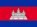 034-Cambodia