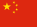 043-China