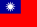 181-Taiwan